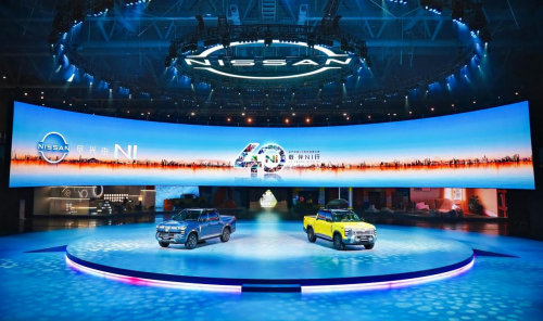 日產中國40周年再啟征程 鄭州日產Frontier Pro“雙子星”全球首秀