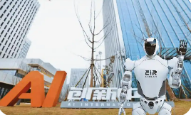 成都出臺具身智能產業攻堅方案 打造全國人工智能發展新高地