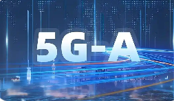 從技術融合到體驗革命5G-A×AI重構未來生活新范式