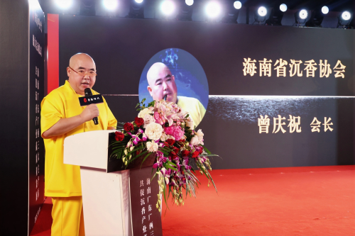 三省聯盟搭平臺 政策護航沉香千億市場起航