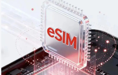 eSIM手機業務全面上線 通信業邁向“無卡化”時代