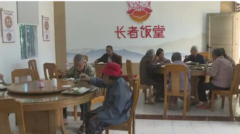 “一餐熱飯”暖夕陽——長者飯堂背后的“十四五”養老答卷