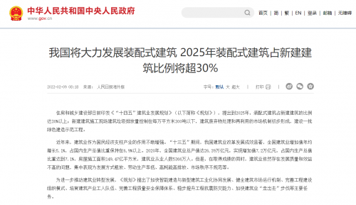 工期超支、驗收返工？建筑工裝困局下，鑄誠 “智變方案” 帶您破局