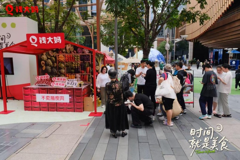 《時間就是美食》快閃登陸上海外灘，錢大媽用“新鮮”喚醒城市煙火氣