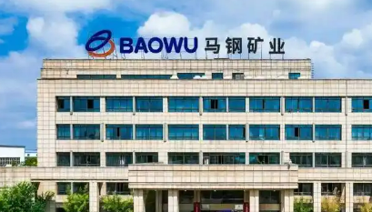 馬鋼礦業：“三強化”織密班組“安全網”