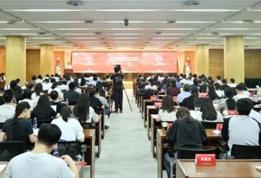 第二屆全國高校數智思政學術研討會舉辦