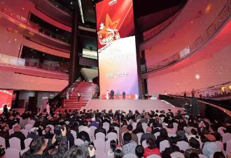 新時代中國電影發展成就展開幕