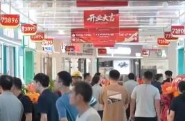 消費“熱”起來、經濟“跑”起來 消費市場擴容、提質、煥新亮點持續顯現