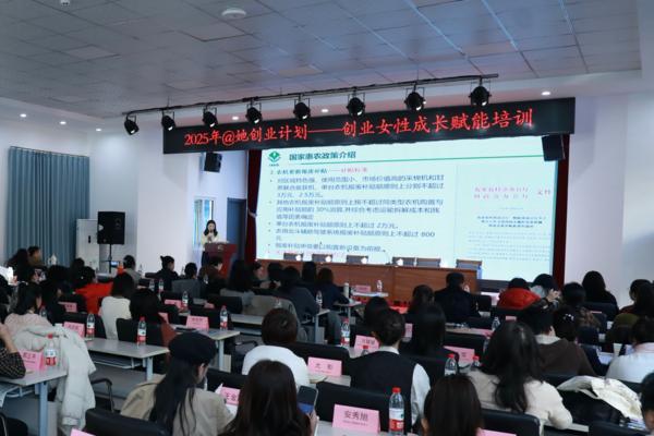 平安融易黑龍江分公司：提升小微金融能力，賦能創業“她力量”