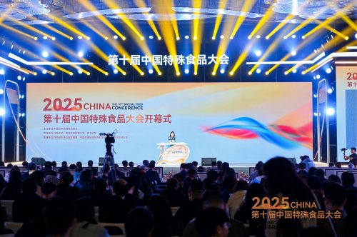 合生元深度參與第十屆中國特殊食品大會，專業賦能構建母嬰精準營養健康新生態