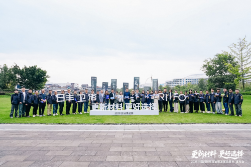 從產品到行業標準：日豐衛浴都江堰發布《超耐用白皮書》，詮釋長期主義