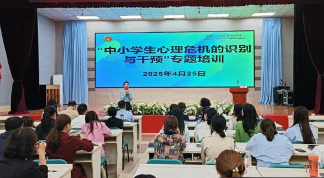 教育部發布10條措施，進一步加強中小學生心理健康工作