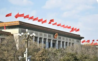 從“十五五”全球熱詞看中國新機遇