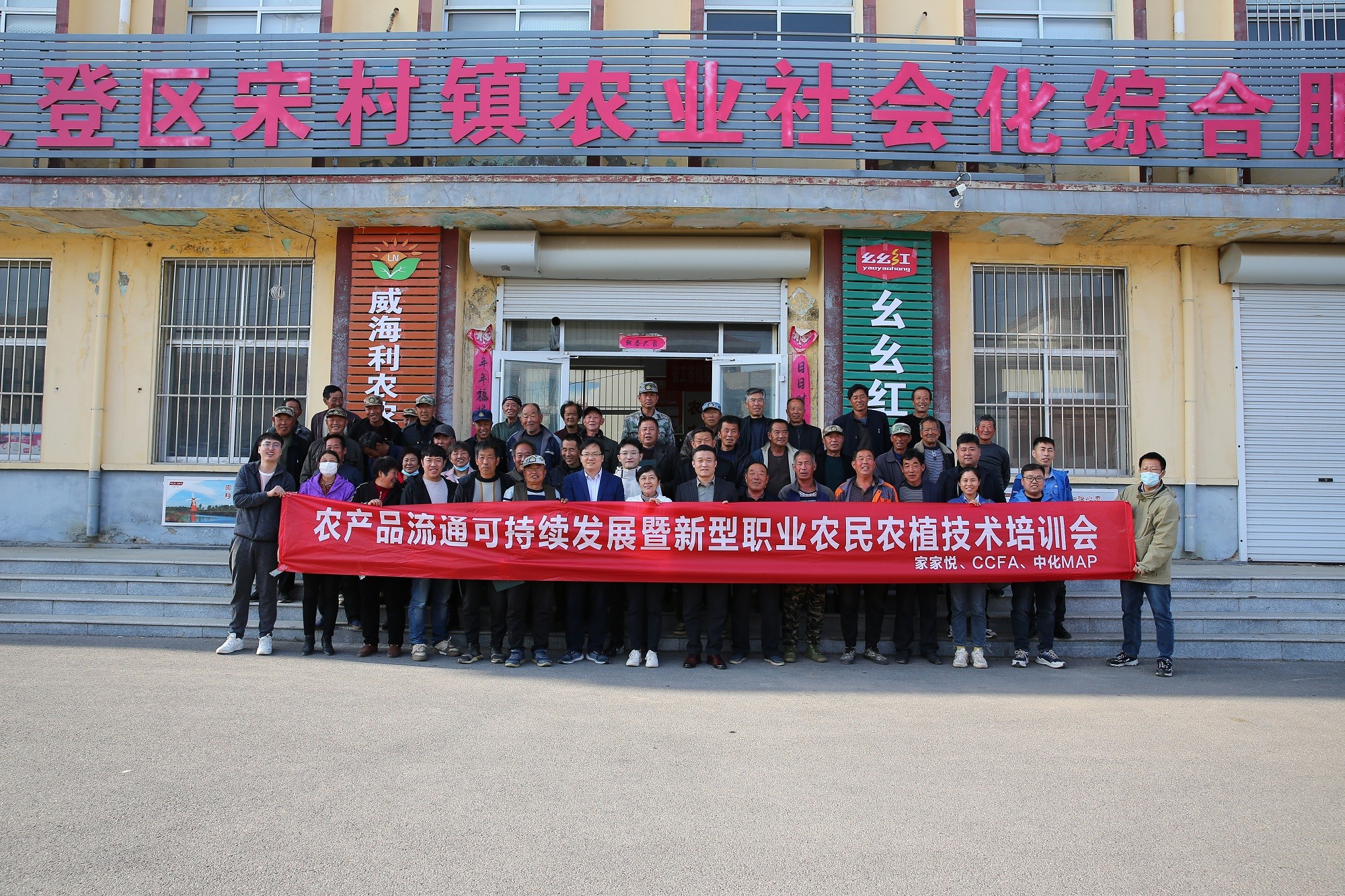 手把手教農戶控品質，打造農產品種植的“家家悅標準”