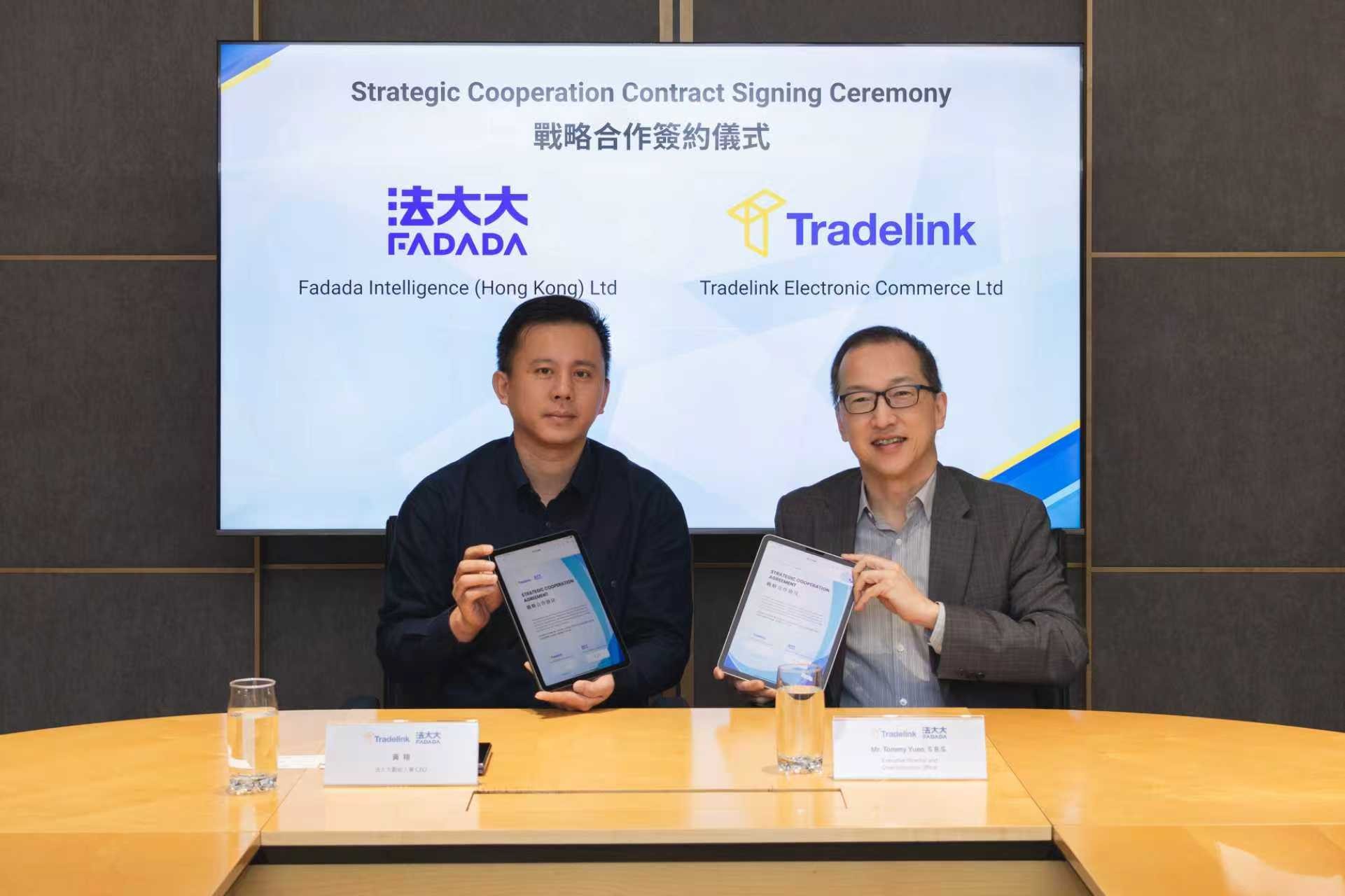 貿易通與法大大簽署戰略合作協議，推動香港跨境合規電子簽署解決方案