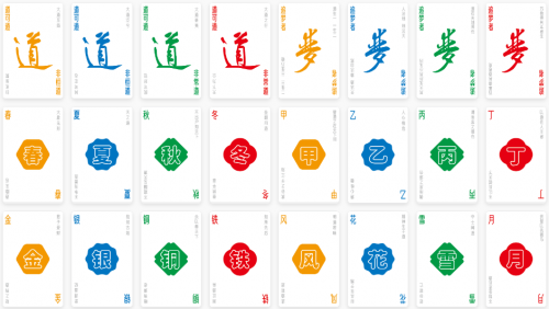 夢解卡牌：融合傳統文化與現代益智樂趣的新選擇