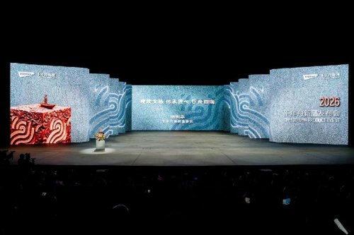 紋藝覺醒·木源季 | 科技美學雙進階 千年舟2026新品發布會綻放瑯琊