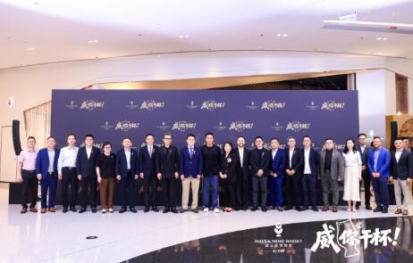 中免集團打造“免稅+文旅”新標桿 威士忌嘉年華激活產業新動能