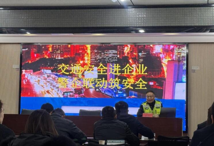 湖北浠水：多維施策筑安全根基 智慧護航守行車底線