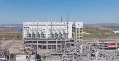 東北地區首個煤制天然氣項目一期全線貫通