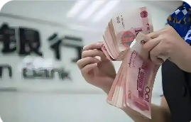 中小銀行密集調降存款利率釋放什么信號