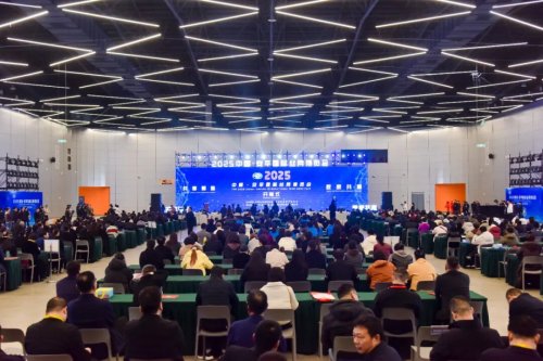 全球精英聚安平 共赴“智造”之約
