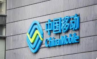 中國移動廣東公司：從“聽見”到“預見” 用溫度書寫民生答卷