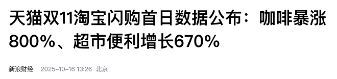 “雙十一”第三方即配迎運力考驗，順豐同城超800臺無人車助力末端提效