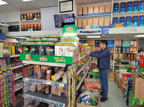 二十年相伴 小店暖鄉鄰?