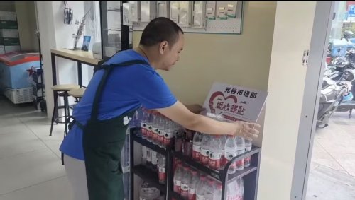 武漢洪山煙草：愛心驛站煥新顏 新質服務暖人心