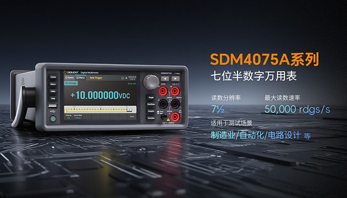 鼎陽科技三季報：高分辨率示波器大幅增長95.40%，多線產品領跑行業