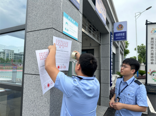 以法護未，守護青苗