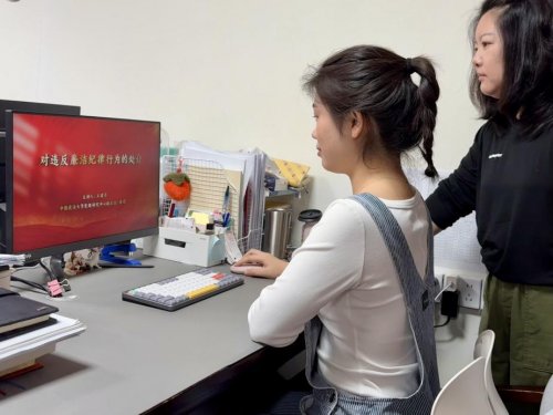 多措并舉筑牢“八小時外”廉潔防線