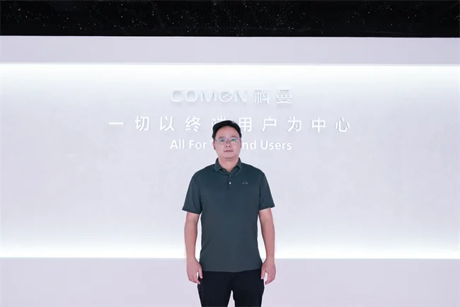 科曼醫療內鏡亮劍世界舞臺，專訪內鏡產品中心總監覃祥書