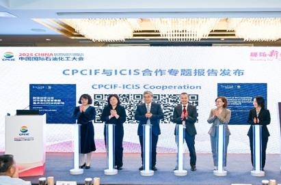 CPCIF與ICIS聯合發布歐盟循環法規對中國出口產業影響研究報告