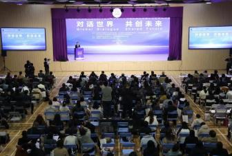 專家學者共探全球化背景下教育創新路徑與方向