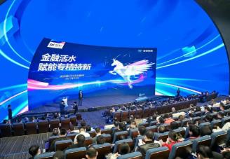 第十屆“創客中國”河南省中小企業創新創業大賽圓滿收官