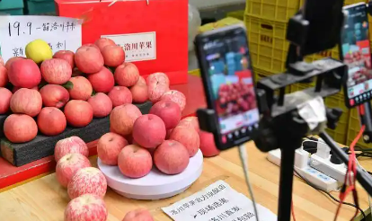 前三季度陜西水果網絡零售額突破161億元