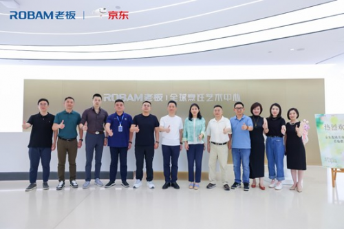 三季度營收凈利雙升，老板電器如何跑通廚電“硬件+軟件”正向循環