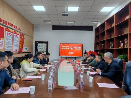 九州一軌攜手長江大學拓展油氣智能監測新場景