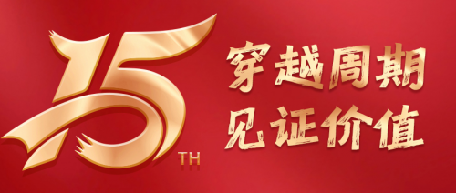 東融15年：一部助貸傳奇的正序