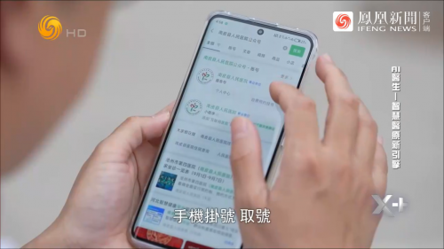 設備利用率提升110%、寫病歷快6倍！這家縣城醫院偷偷開了大模型“外掛”