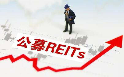 千億資金搶籌頻現 市場熱捧消費類公募REITs