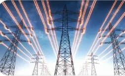 從用電量看中國發展向新性、穩定性、普惠性