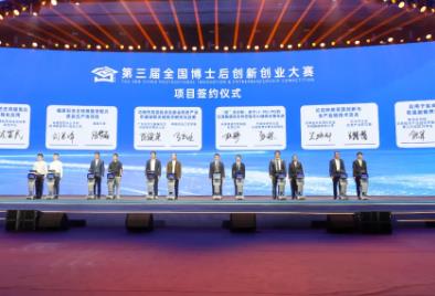 福建：以賽聚才，創新活力奔涌