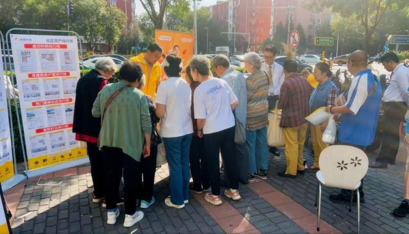 專業服務護航，公益行動暖鄰！我愛我家2025社區好鄰節圓滿收官