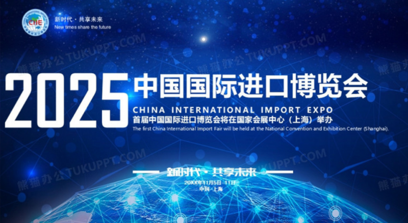 林源春攜生態飲品+首展太歲亮相 2025 進博會