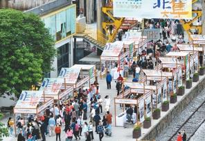 “文化+”“+文化”雙向奔赴