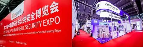 神眸出海再創新機遇，CPSE安博會現場引關注