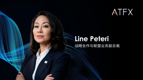 頂尖人才持續集結！ATFX再迎重量級高管，強化全球戰略合作